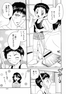 Page 125 of Shounen Ai no Bigaku III The Nakimushi Shounen