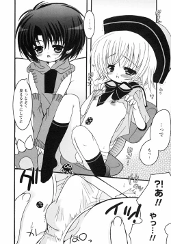 Page 216 of Shounen Ai no Bigaku III The Nakimushi Shounen