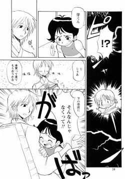 Page 34 of Shounen Ai no Bigaku III The Nakimushi Shounen