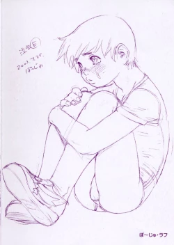 Page 6 of Shounen Ai no Bigaku III The Nakimushi Shounen