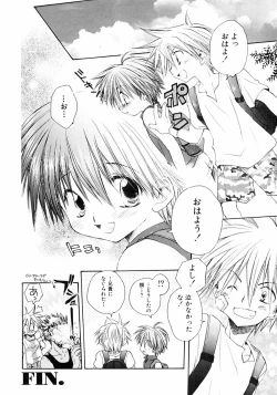 Page 78 of Shounen Ai no Bigaku III The Nakimushi Shounen