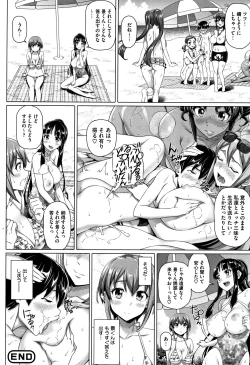 Page 149 of Boku no Suteki na Oneechan