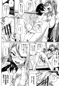 Page 65 of Boku no Suteki na Oneechan