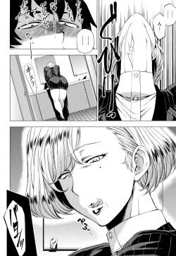 Page 145 of Enji ni Somaru