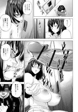 Page 172 of Enji ni Somaru