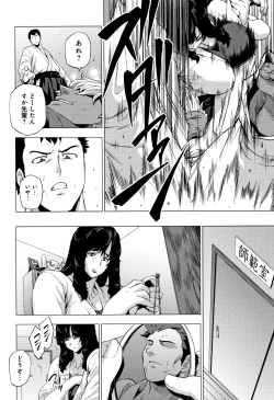 Page 89 of Enji ni Somaru