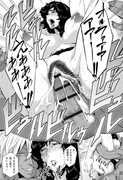 Page 98 of Enji ni Somaru