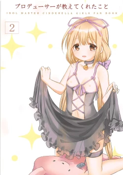 Page 2 of Producer ga Oshiete Kureta Koto Vol. 2