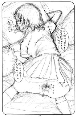 Page 11 of 1000000 Miles From The Crypt