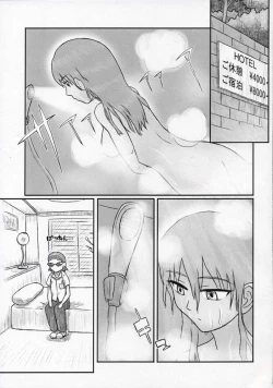 Page 22 of Rumble! Battle! Scramble!