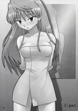 Page 26 of Rumble! Battle! Scramble!