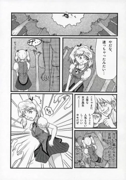 Page 4 of Rumble! Battle! Scramble!