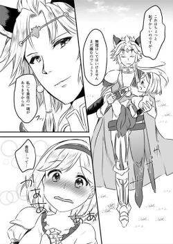 Page 25 of Djeetasama no Koto ga Suki