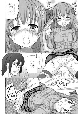 Page 129 of Cho Manzoku JC