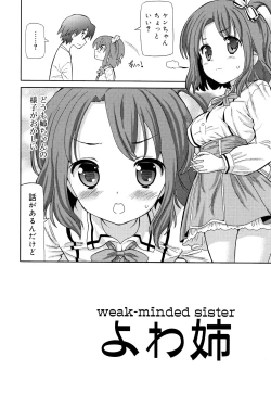 Page 179 of Cho Manzoku JC