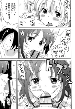 Page 28 of Cho Manzoku JC