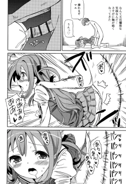 Page 95 of Cho Manzoku JC