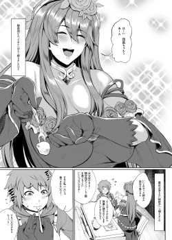 Page 3 of Hunting and being hunted