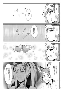 Page 6 of Hunting and being hunted