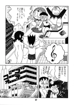 Page 36 of Doraemon - Kokoro no Kaihouku 7
