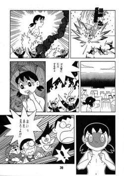 Page 38 of Doraemon - Kokoro no Kaihouku 7
