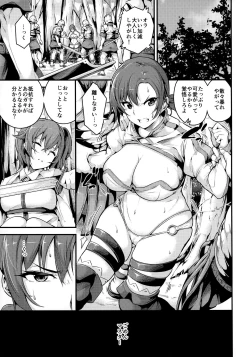 Page 2 of Kuppuku no Mama Servant