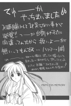 Page 30 of LOVE IS A LOSER'S GAME