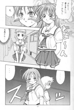 Page 10 of Kono Aozora no Shita de