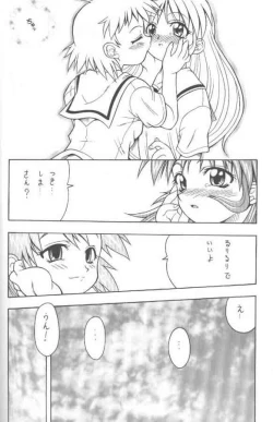 Page 27 of Kono Aozora no Shita de