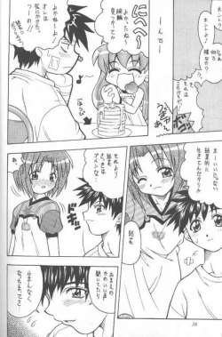Page 37 of Kono Aozora no Shita de