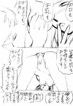Page 10 of Kyou mo Taihen
