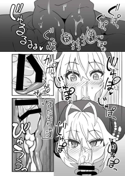 Page 9 of Sister Maki to Kossori Ecchi