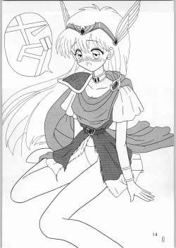 Page 13 of DANCE of PRINCESS 5