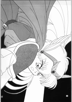 Page 15 of DANCE of PRINCESS 5