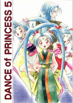 Page 1 of DANCE of PRINCESS 5