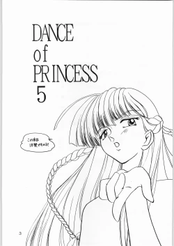 Page 2 of DANCE of PRINCESS 5