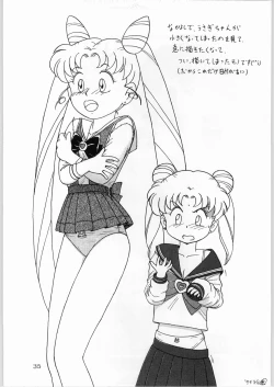 Page 34 of DANCE of PRINCESS 5