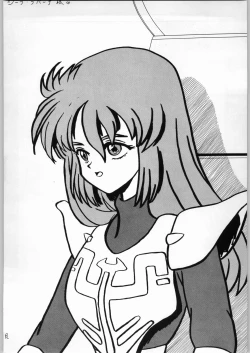 Page 43 of DANCE of PRINCESS 5