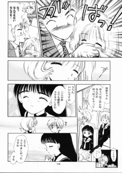 Page 109 of INTRODUCTION