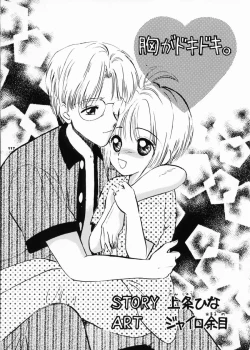 Page 116 of INTRODUCTION