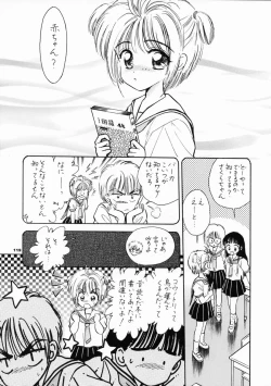 Page 118 of INTRODUCTION