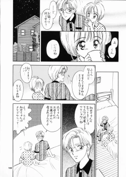 Page 124 of INTRODUCTION