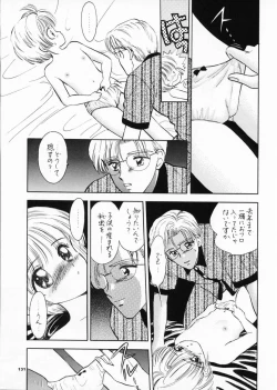 Page 130 of INTRODUCTION