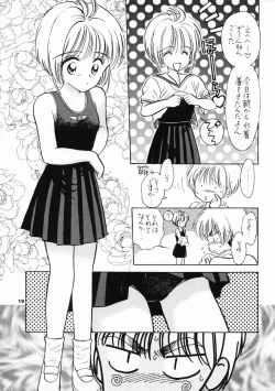 Page 18 of INTRODUCTION