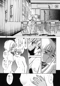 Page 26 of INTRODUCTION