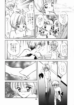 Page 49 of INTRODUCTION