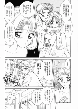 Page 63 of INTRODUCTION