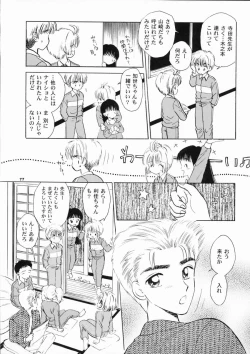 Page 76 of INTRODUCTION