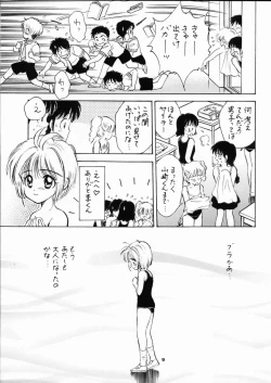 Page 8 of INTRODUCTION