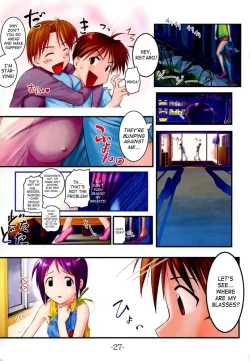 Page 26 of Nabu Rina 1 IRO-HINA version
